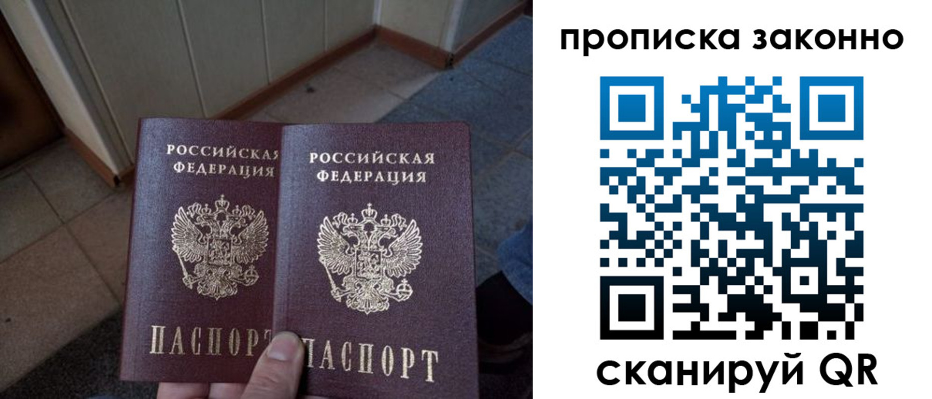 регистрация для школы в Гороховце